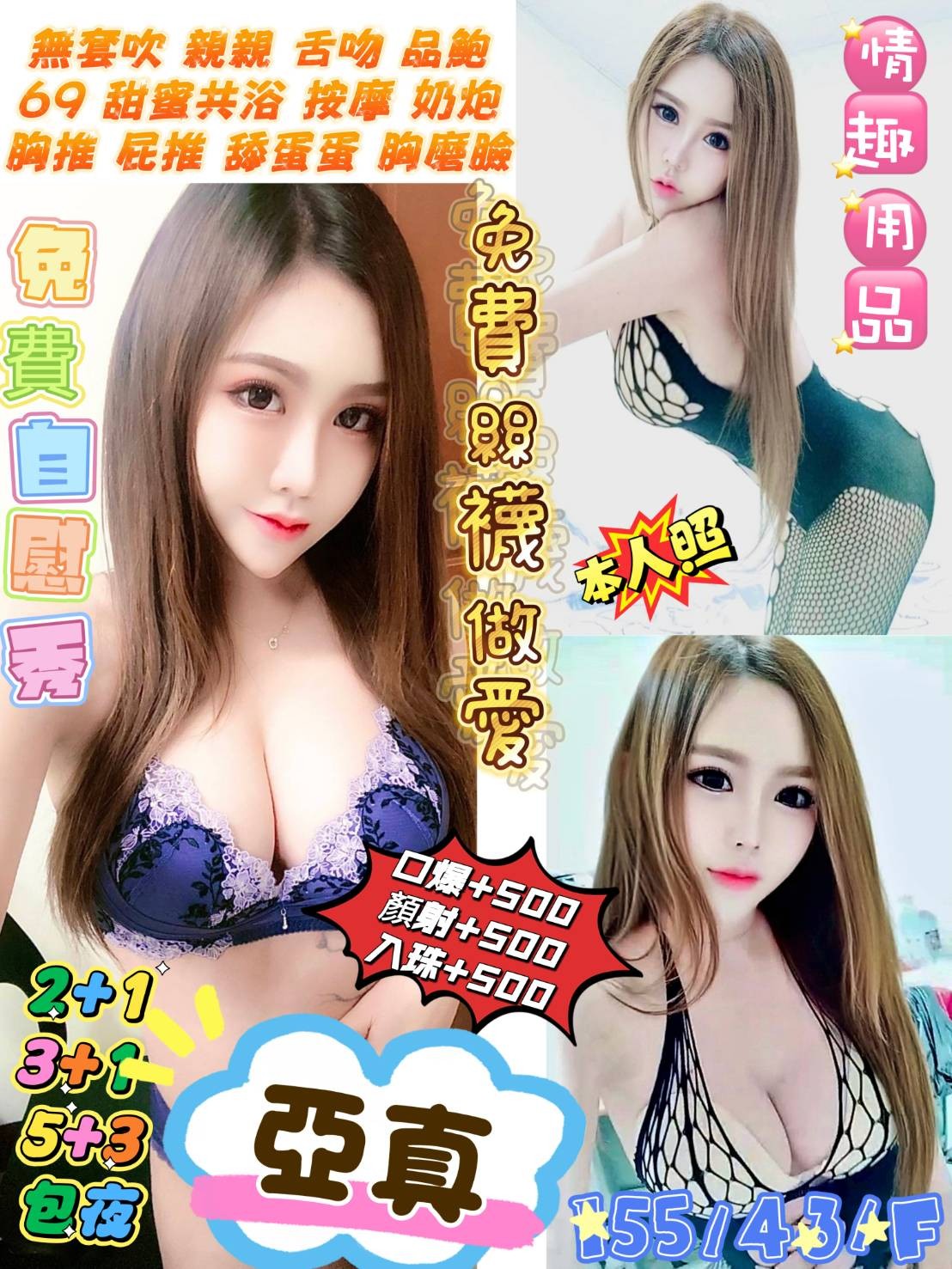 景美 西門 中山