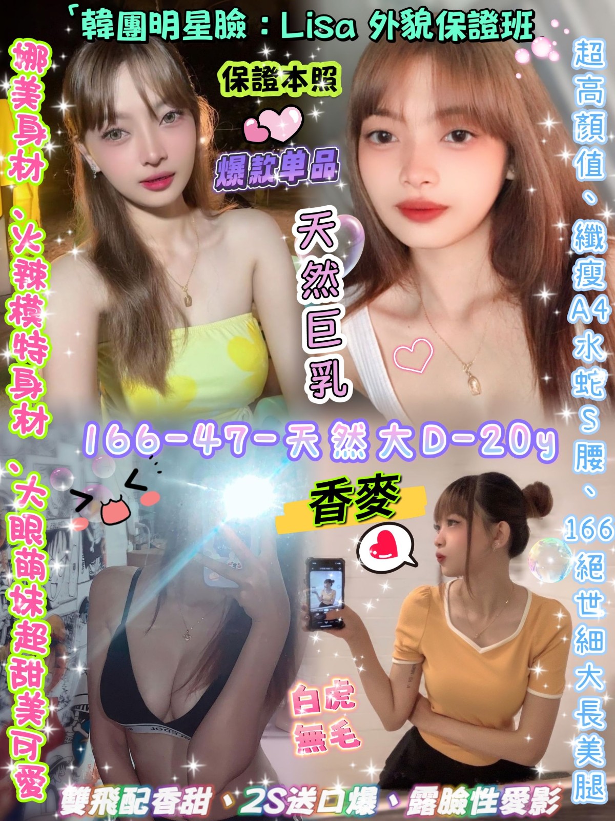 中山定點
