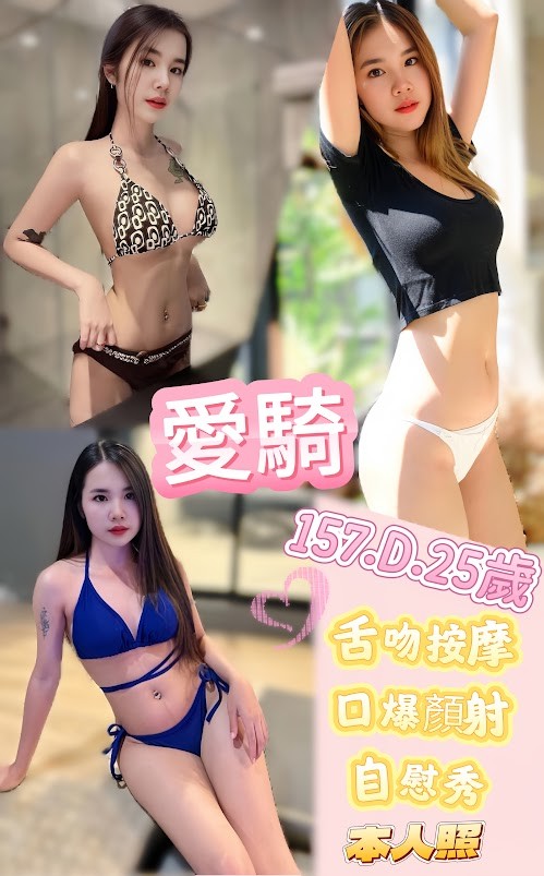 板橋 中和 新店 樹林定點