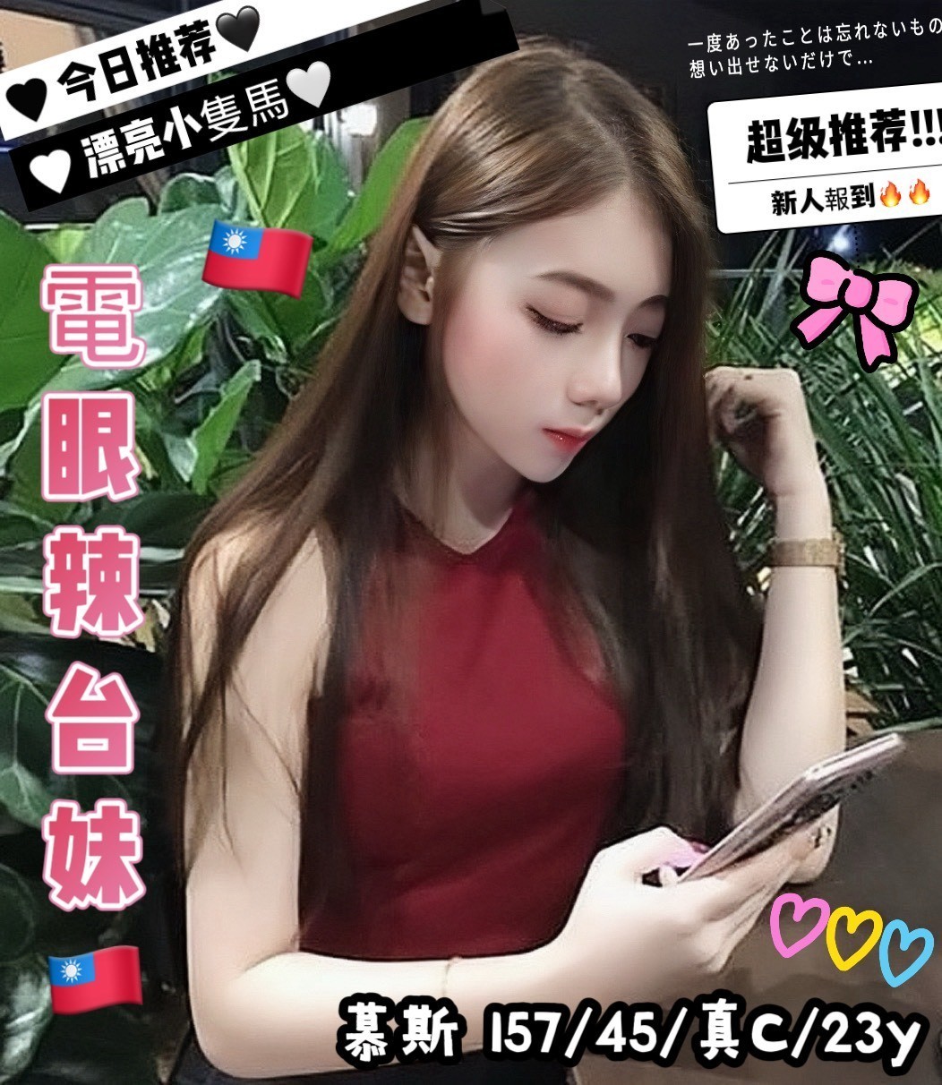 北區定點