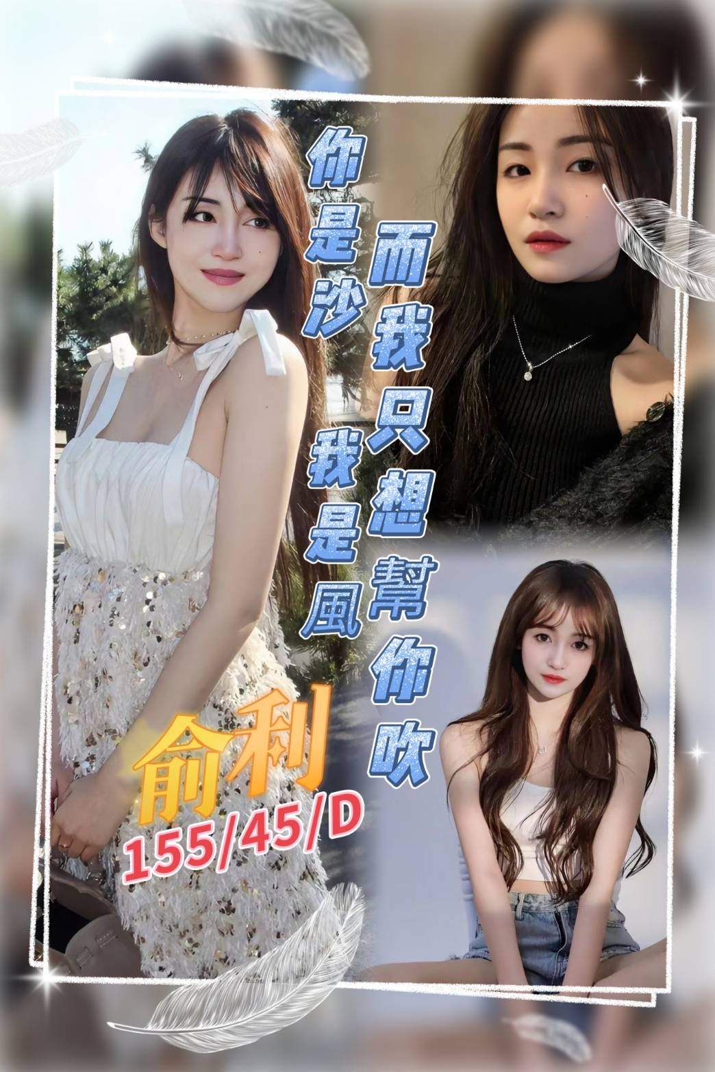 桃園 中壢定點