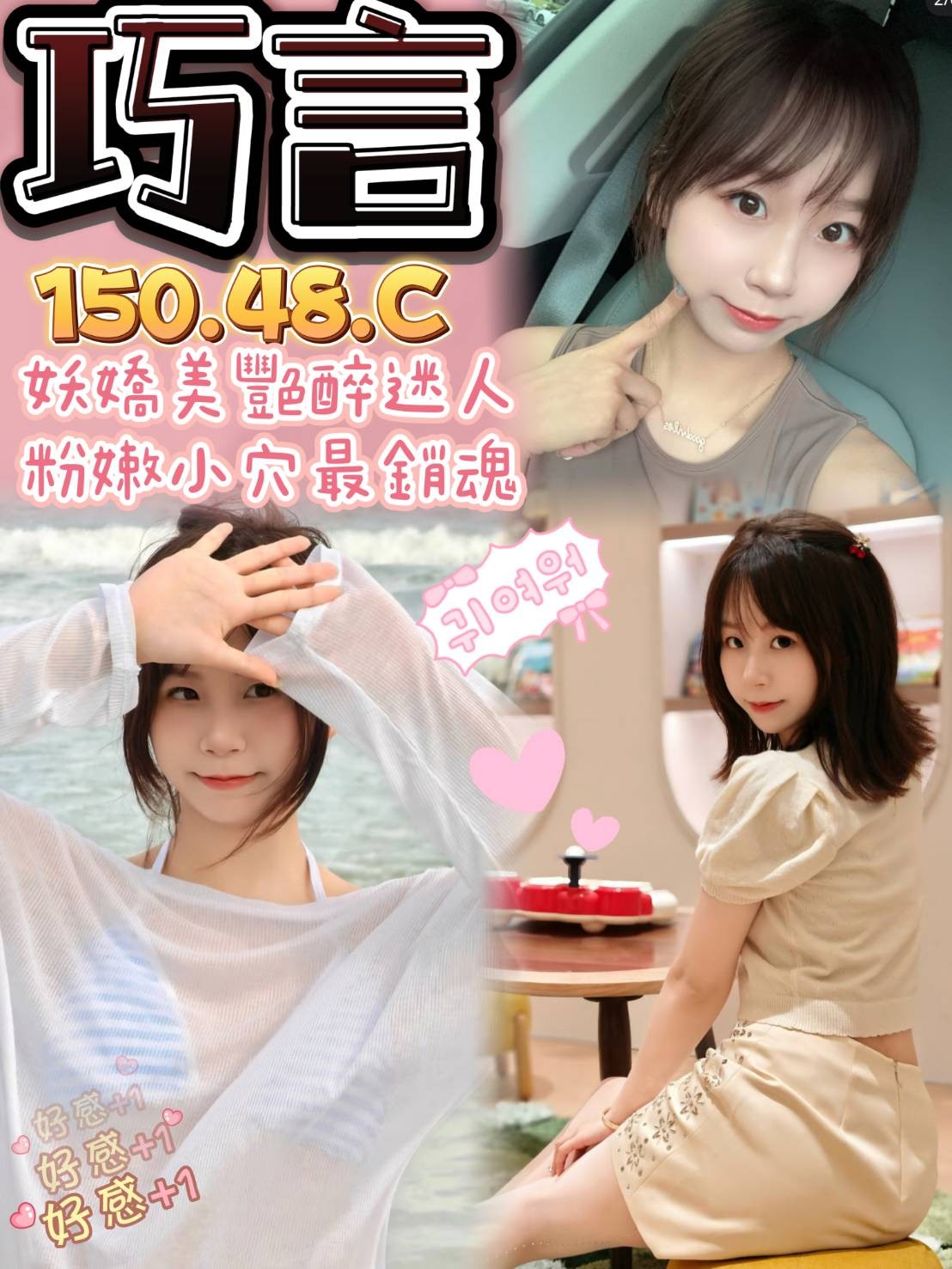 台中大甲 梧棲 沙鹿定點