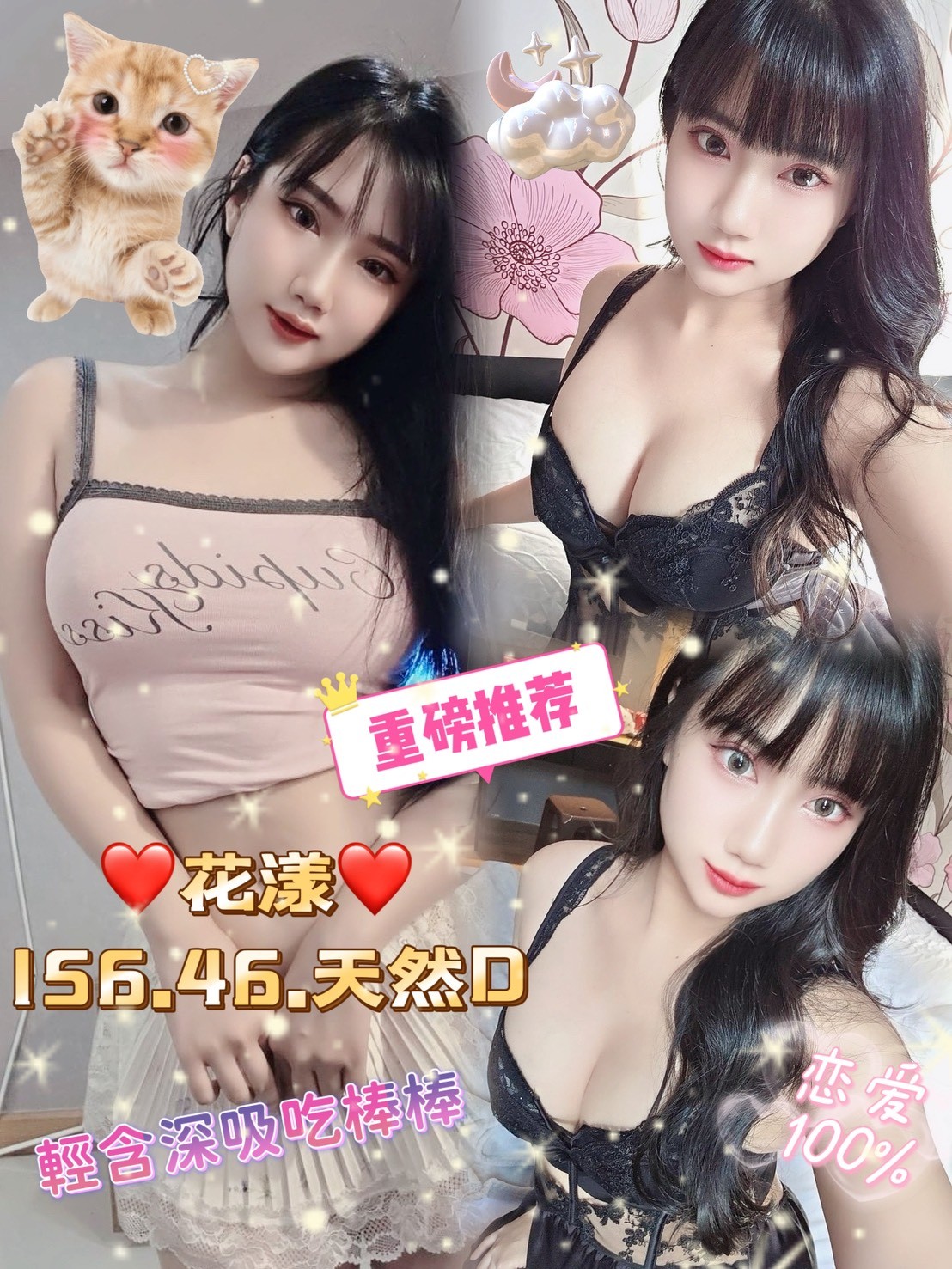 雲林虎尾 斗六 麥寮定點