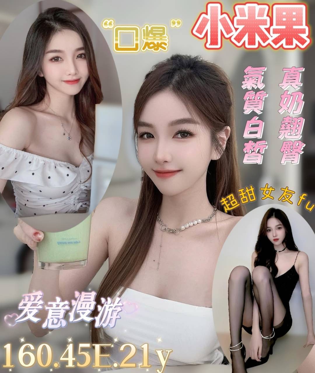 台南南區定點