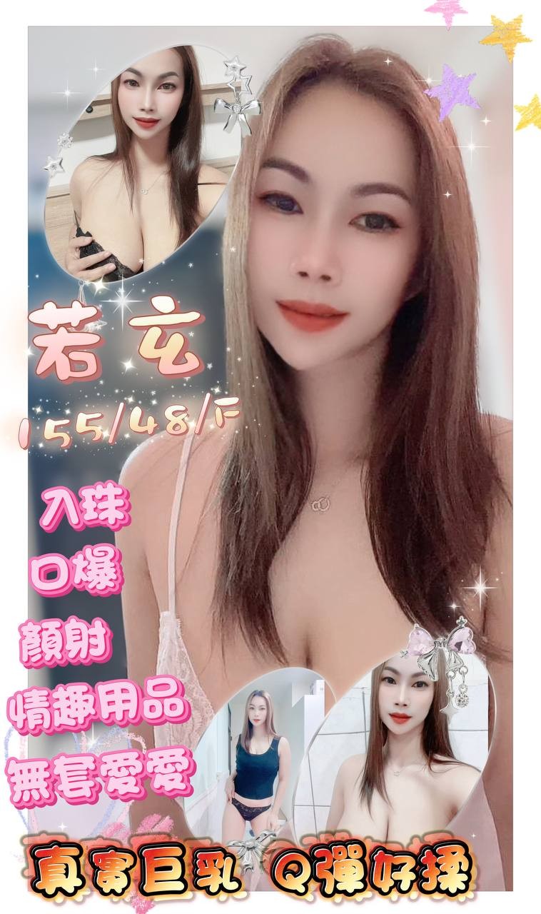 林口 三峽 土城定點