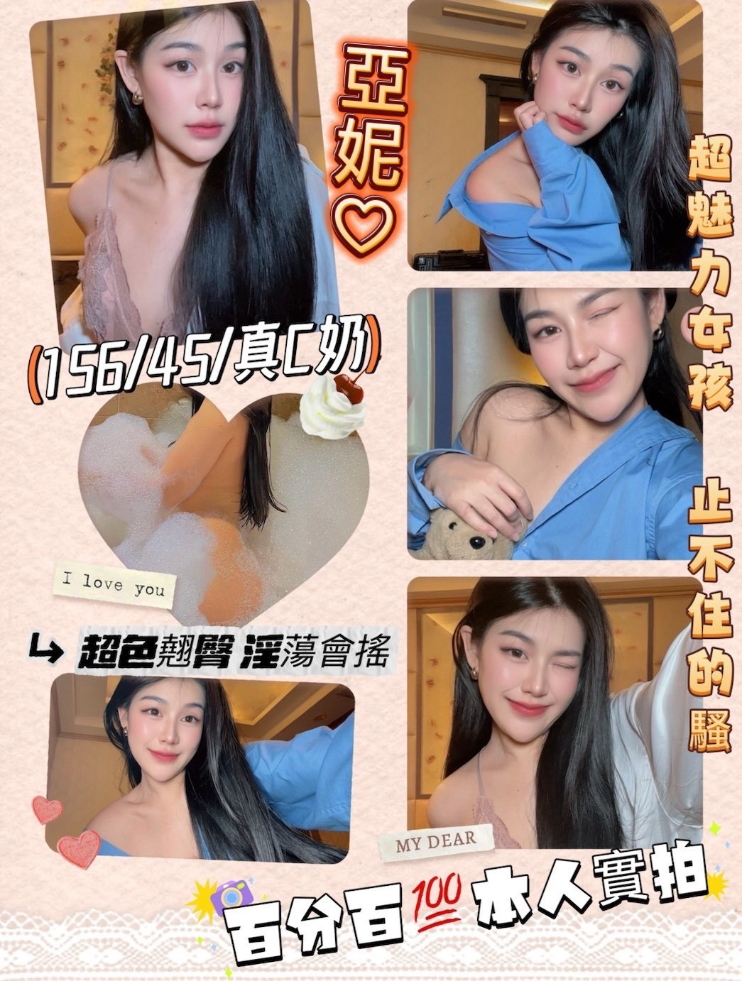 南崁 八德