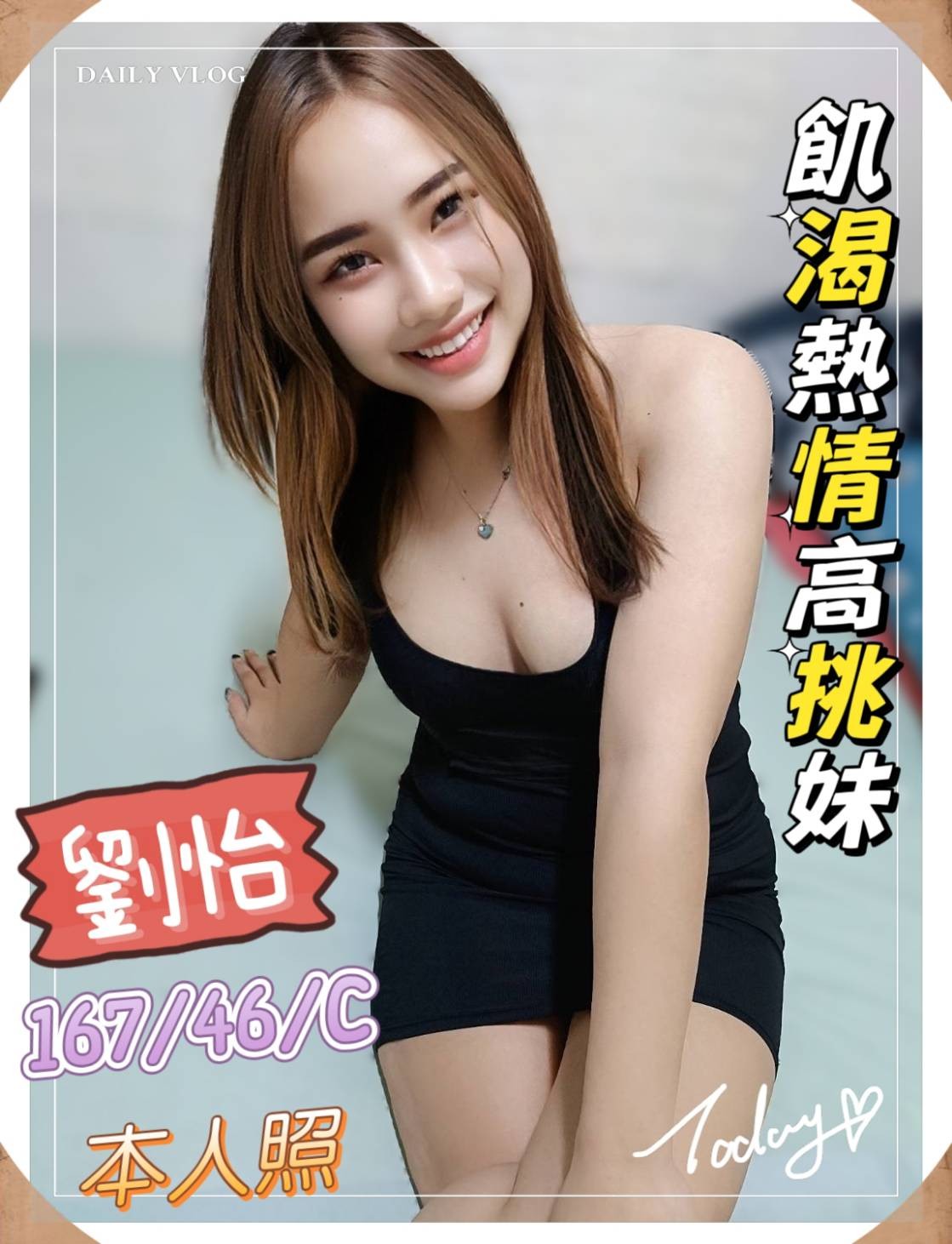 龍井區定點