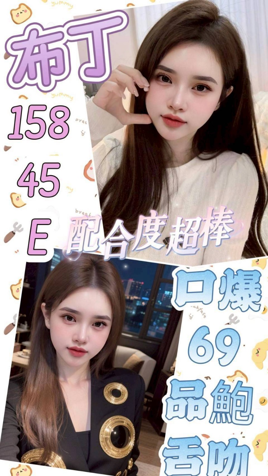 嘉義 雲林定點