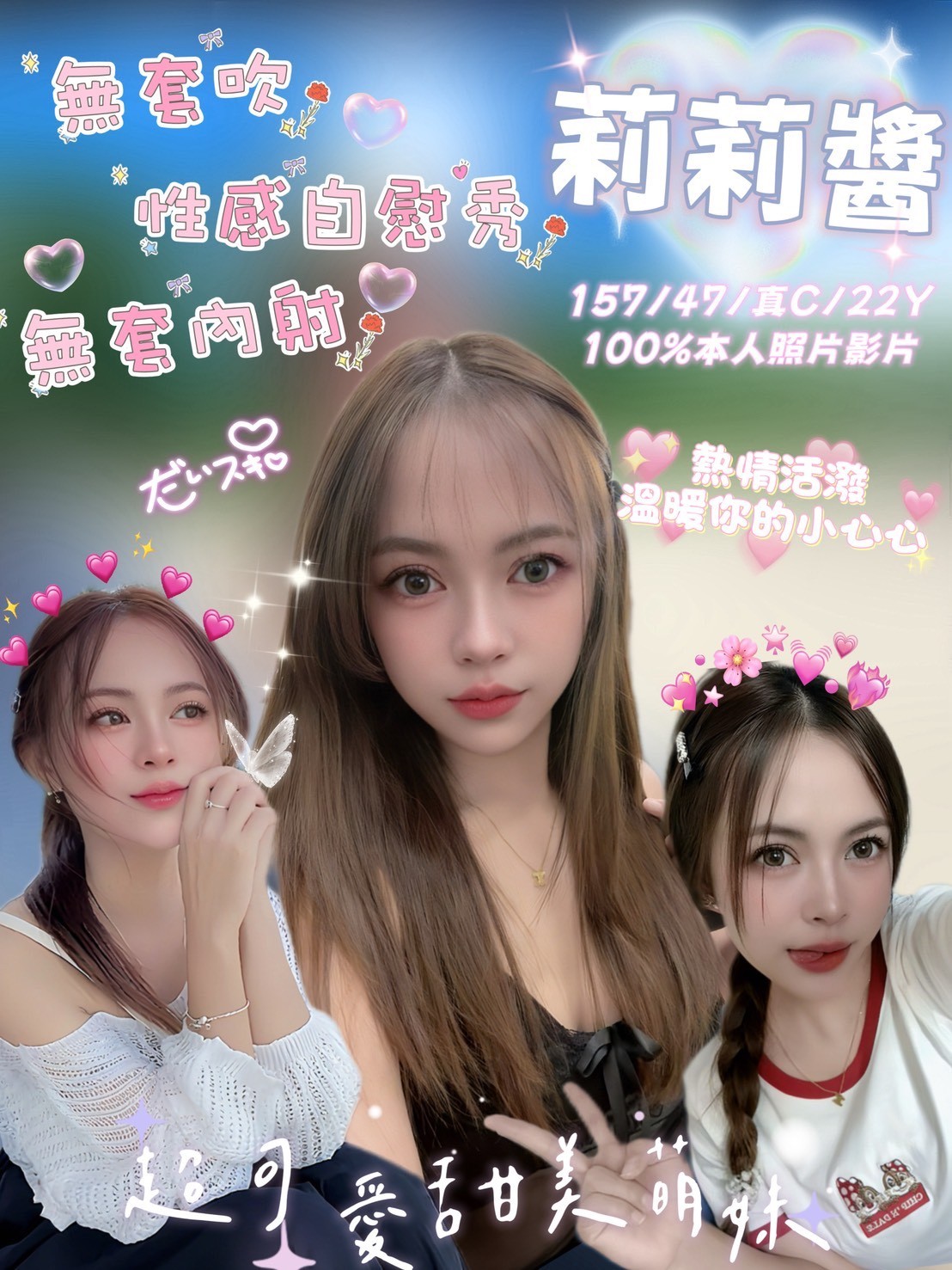 嘉義定點