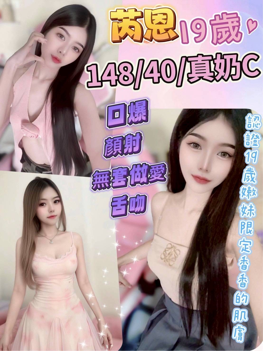 彰化定點