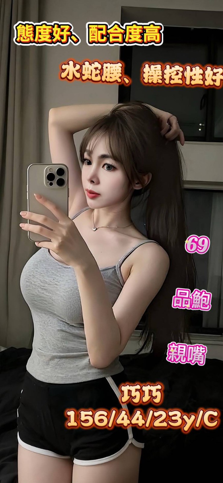 台南新中西區 北區 安南區 東區定點