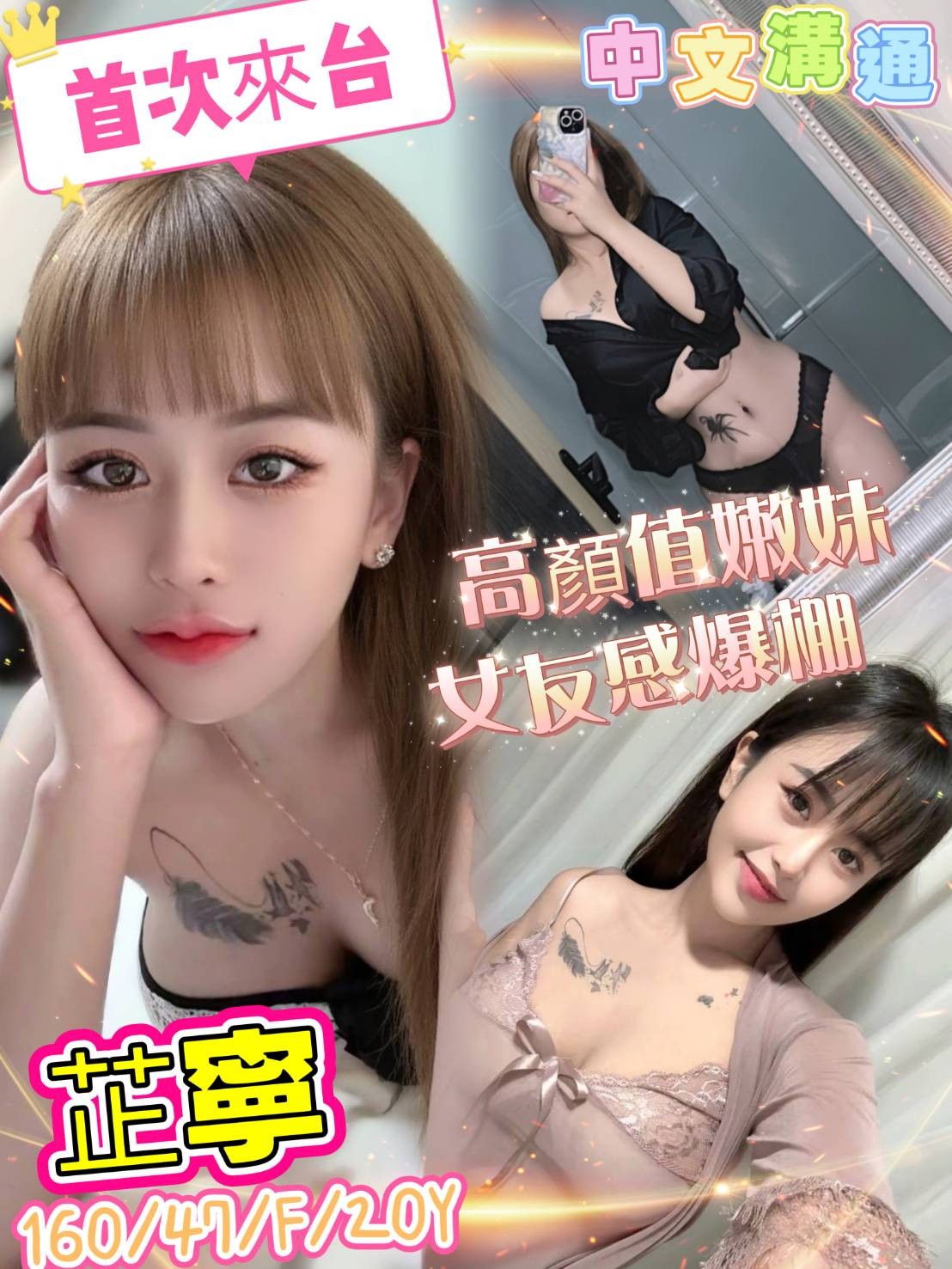 西門 三重 定點