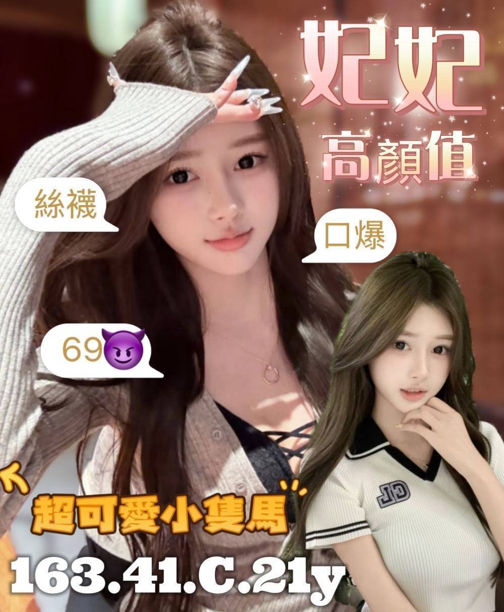 台南安南  善化定點