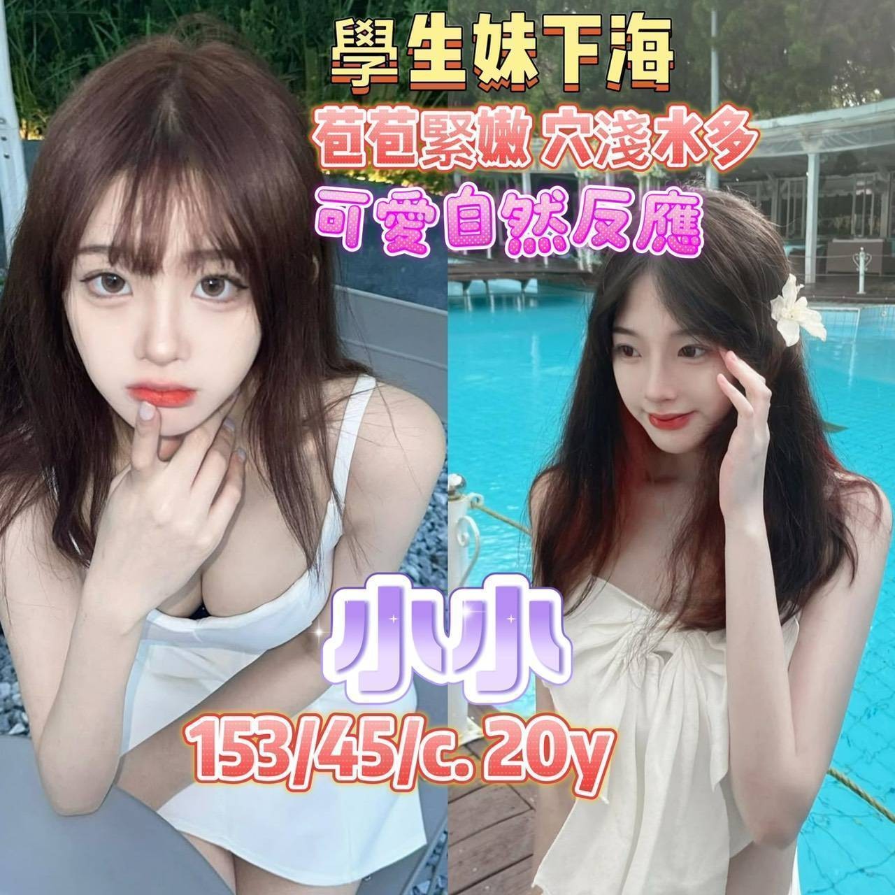 高雄苓雅區定點