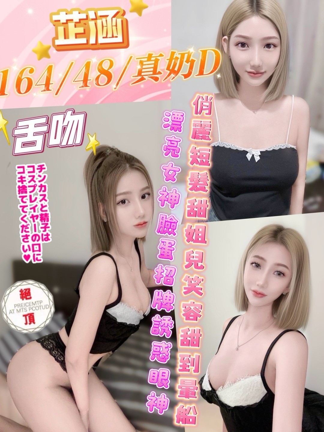 彰化定點