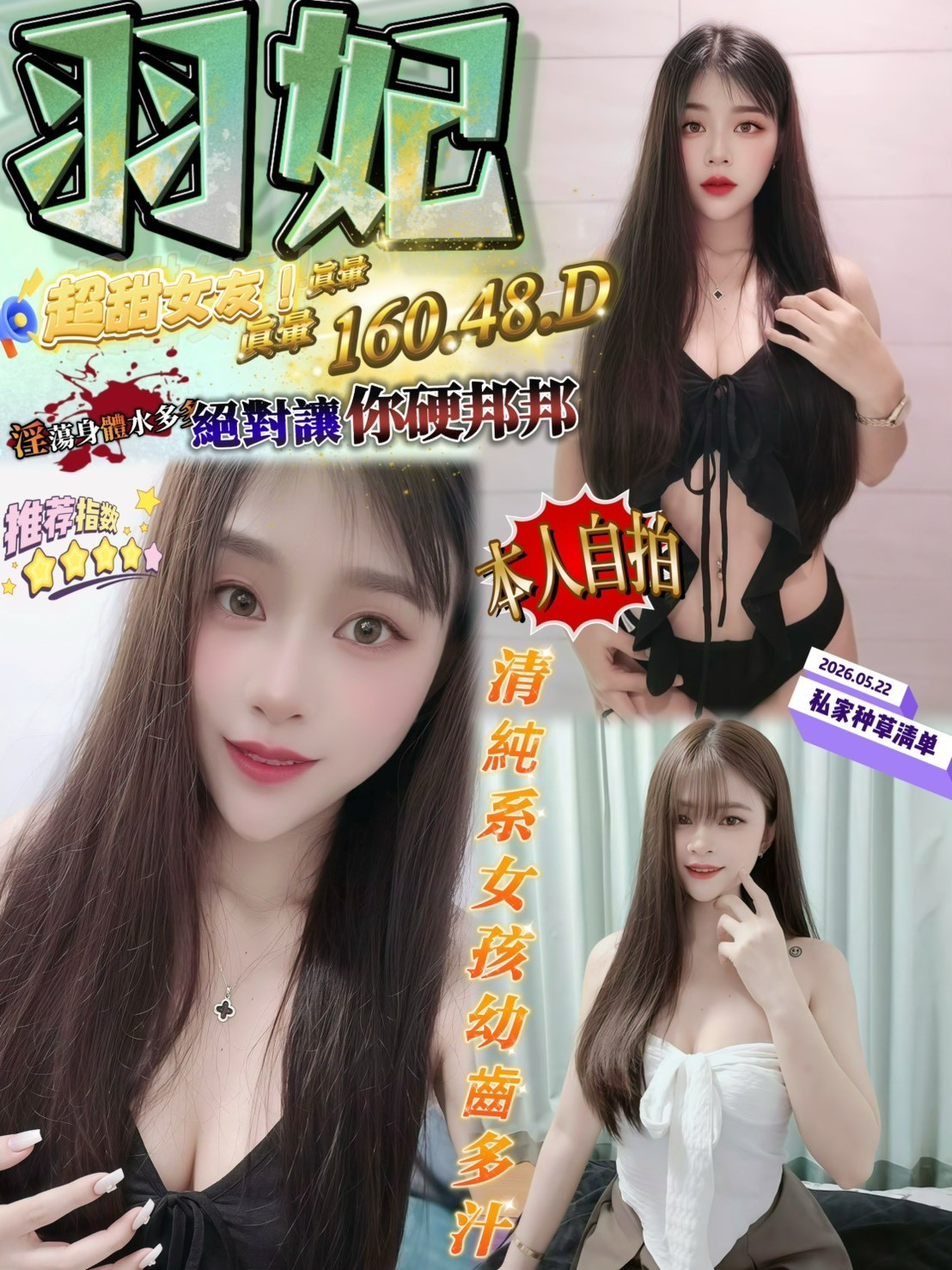 台南新營定點