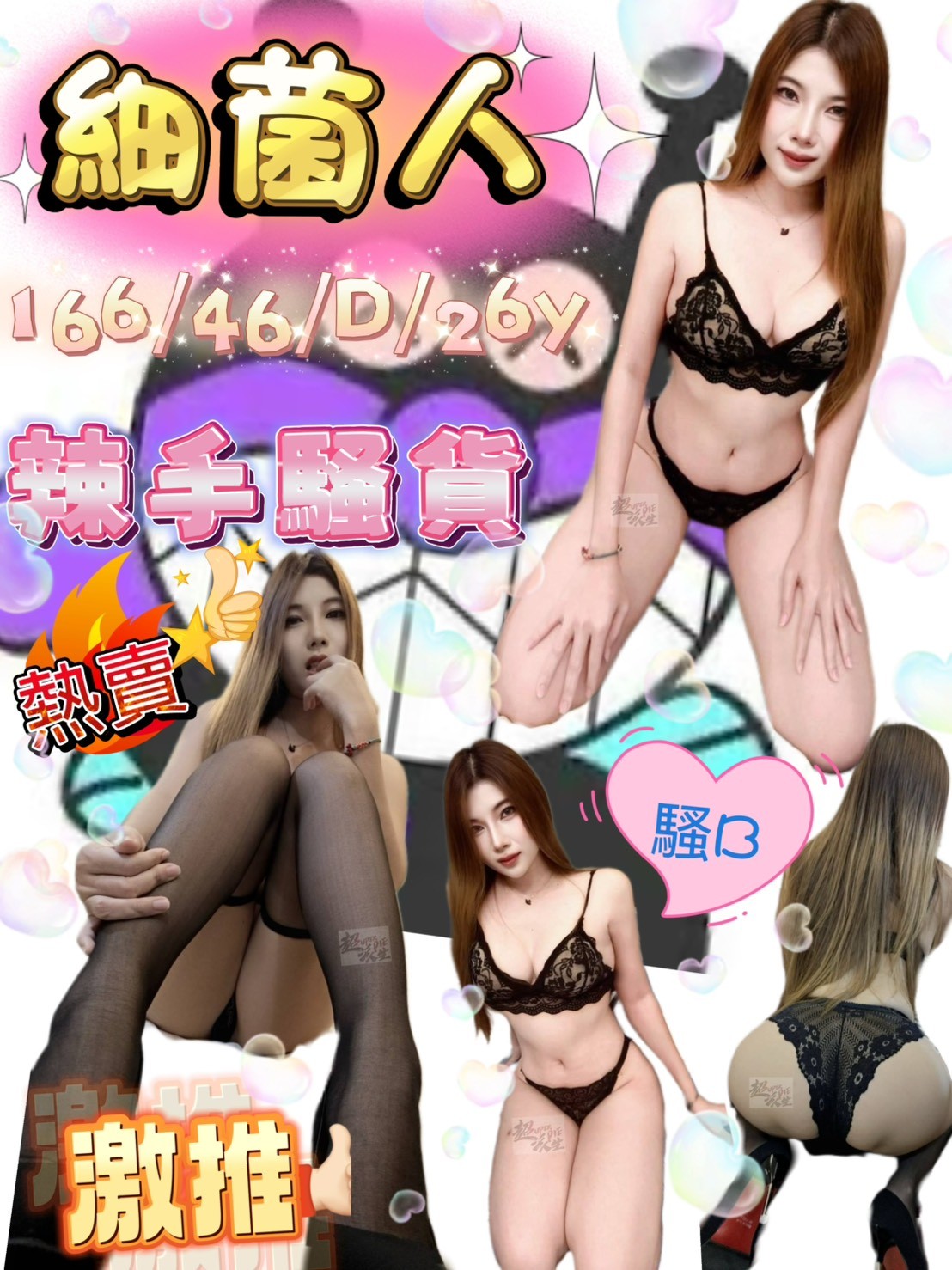 西門定點
