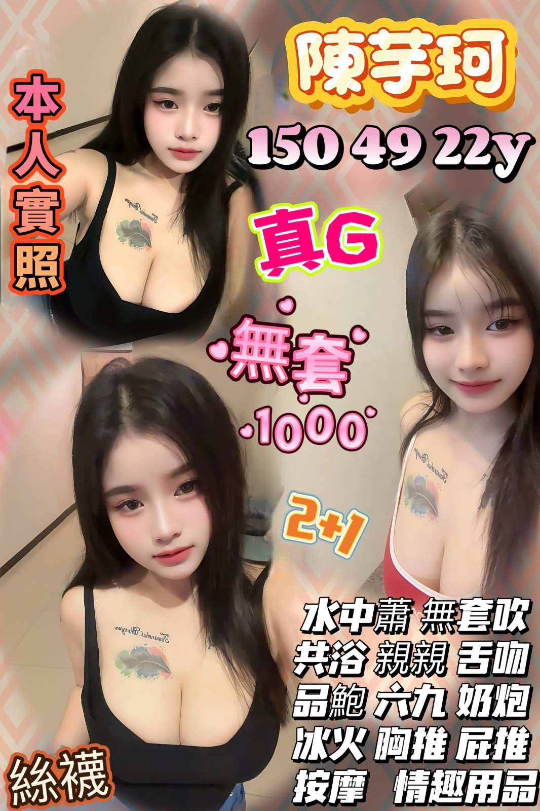 觀音定點