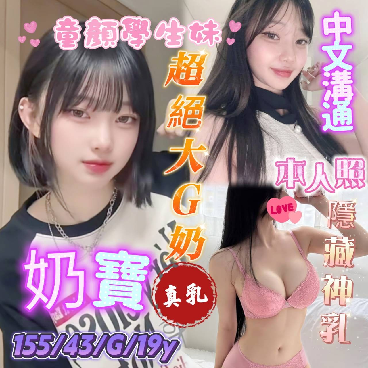 台南北區定點