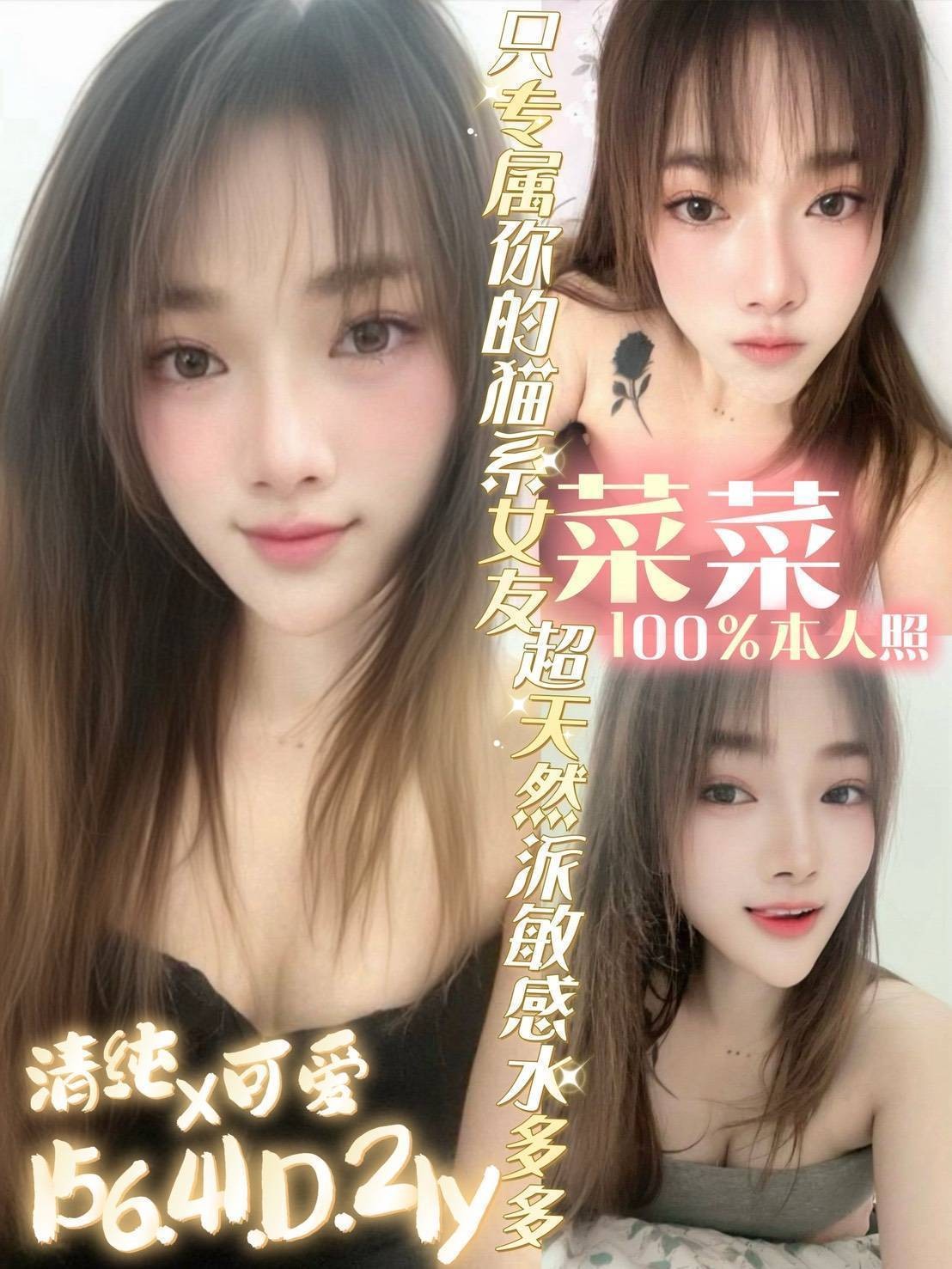 台南 北區 永康定點