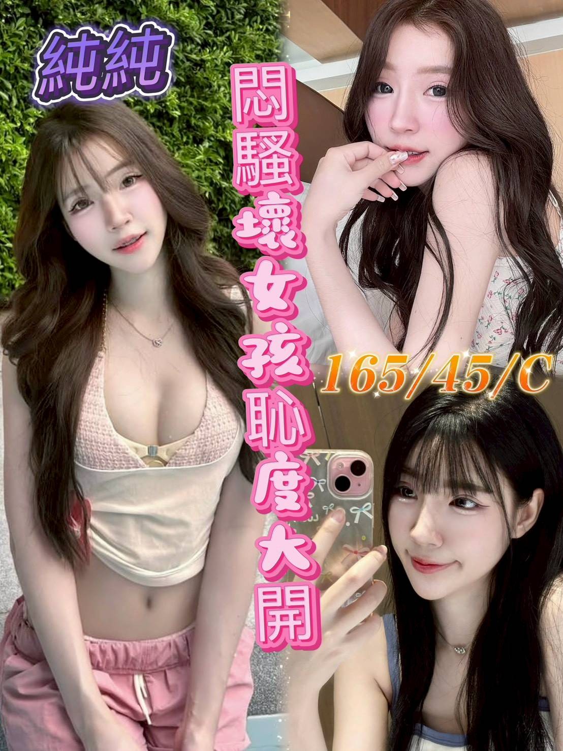 嘉義西區 彰化北斗 雲林北港定點