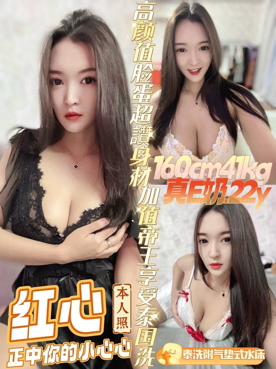 台南永康 北區定點