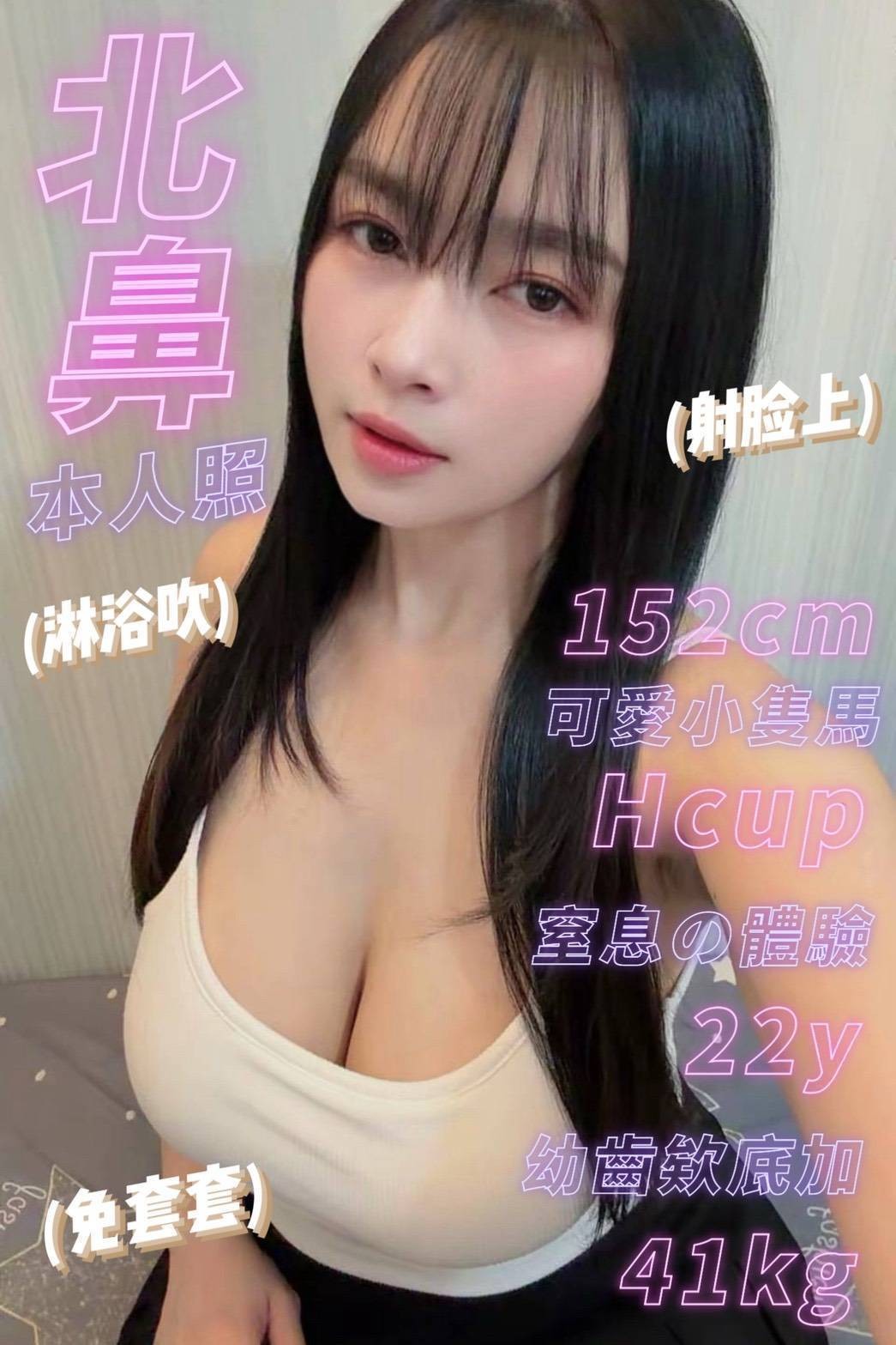 台南北區定點 東南亞