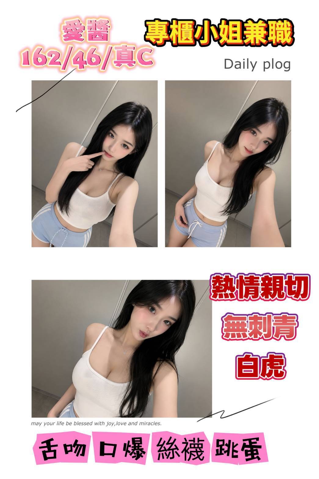 信義定點 馬來