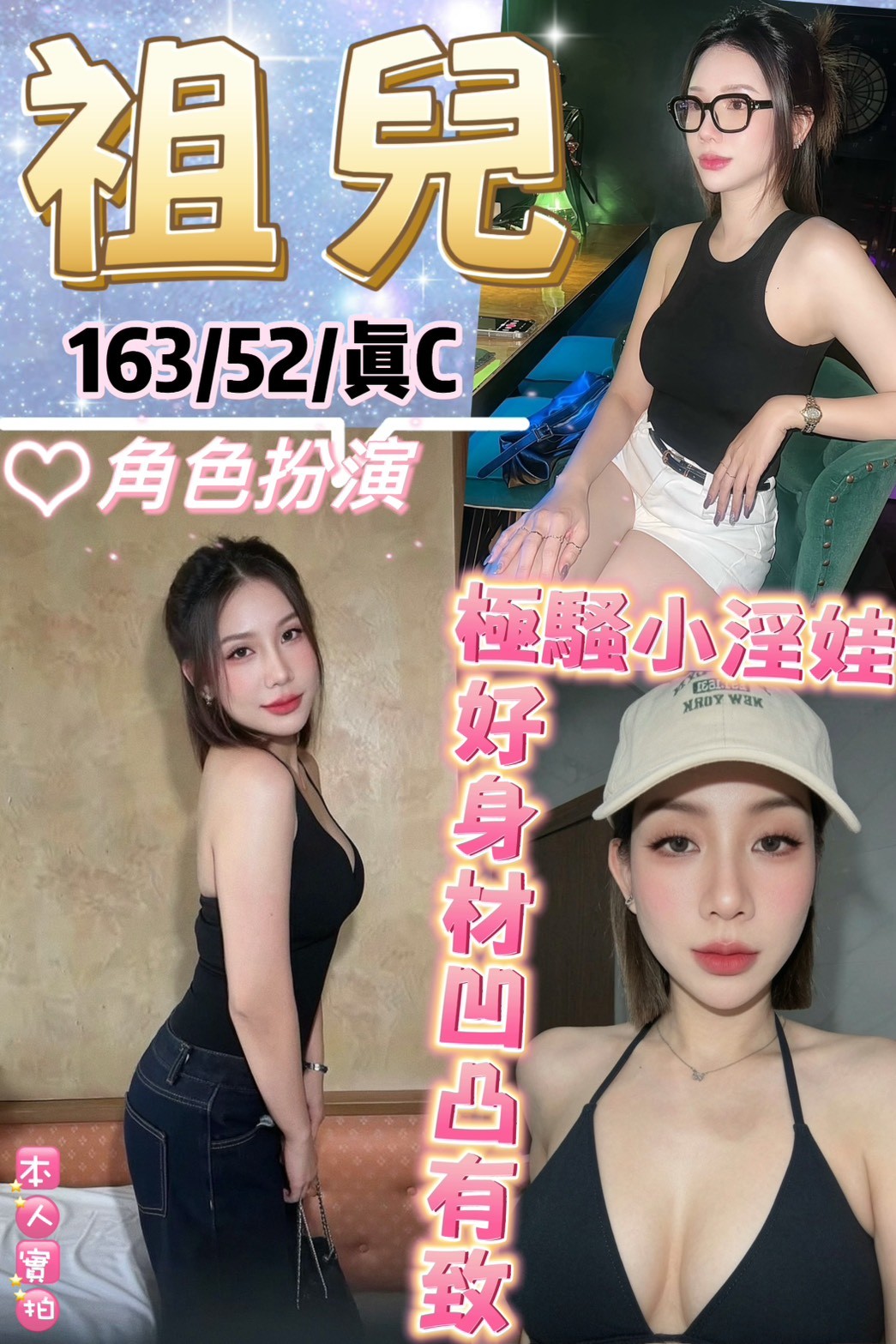 西門定點 東南亞
