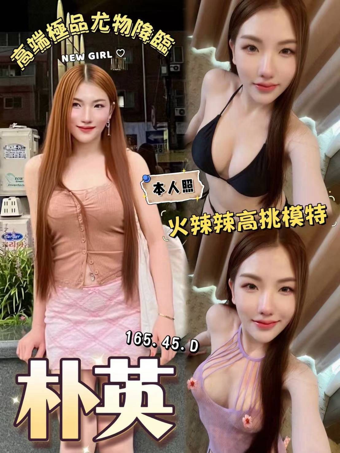 台中中區定點  馬泰