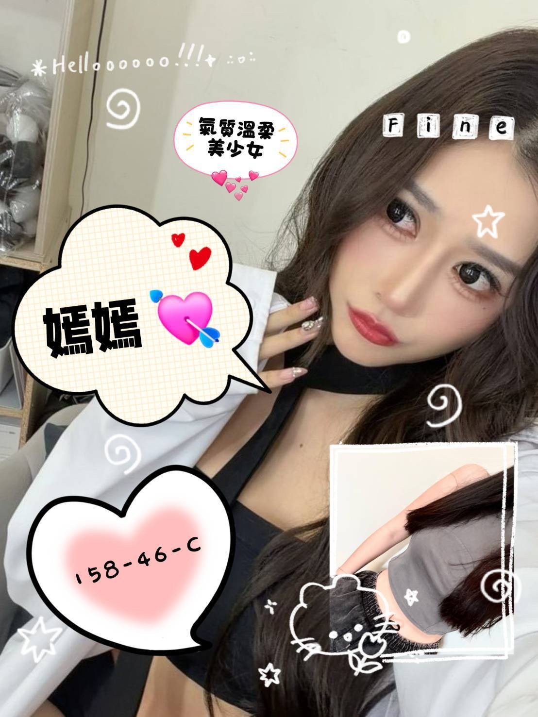 台南外送 台妹 韓妹