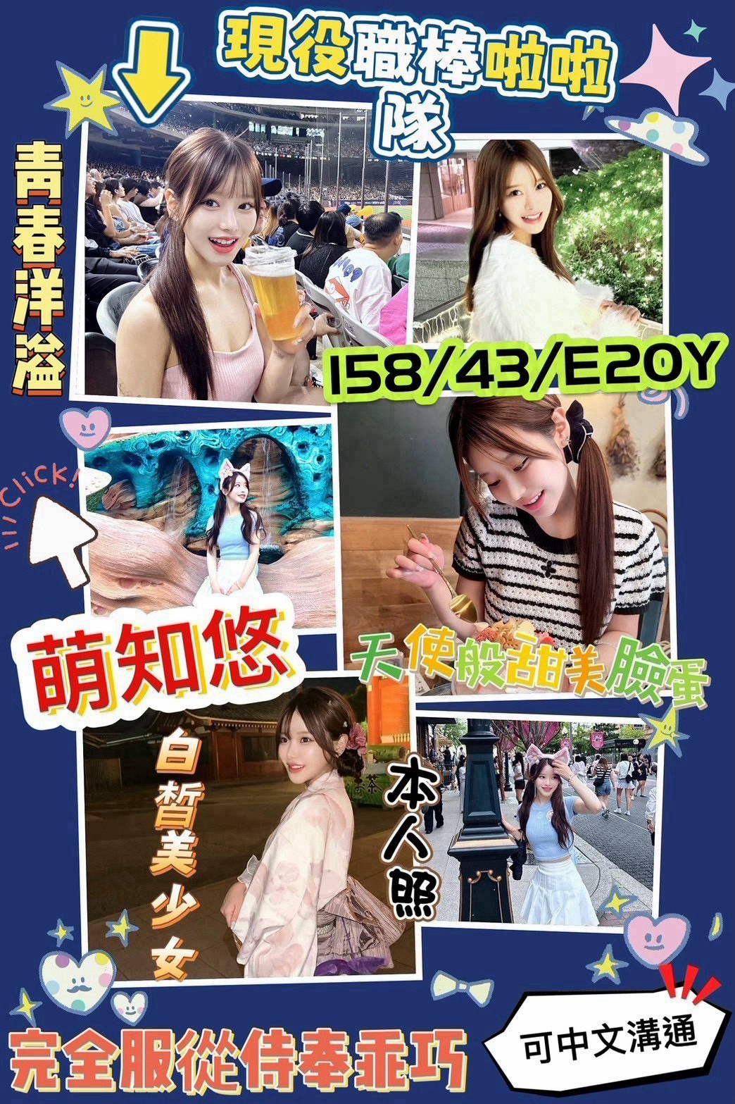高雄前金定點 外送 日妹