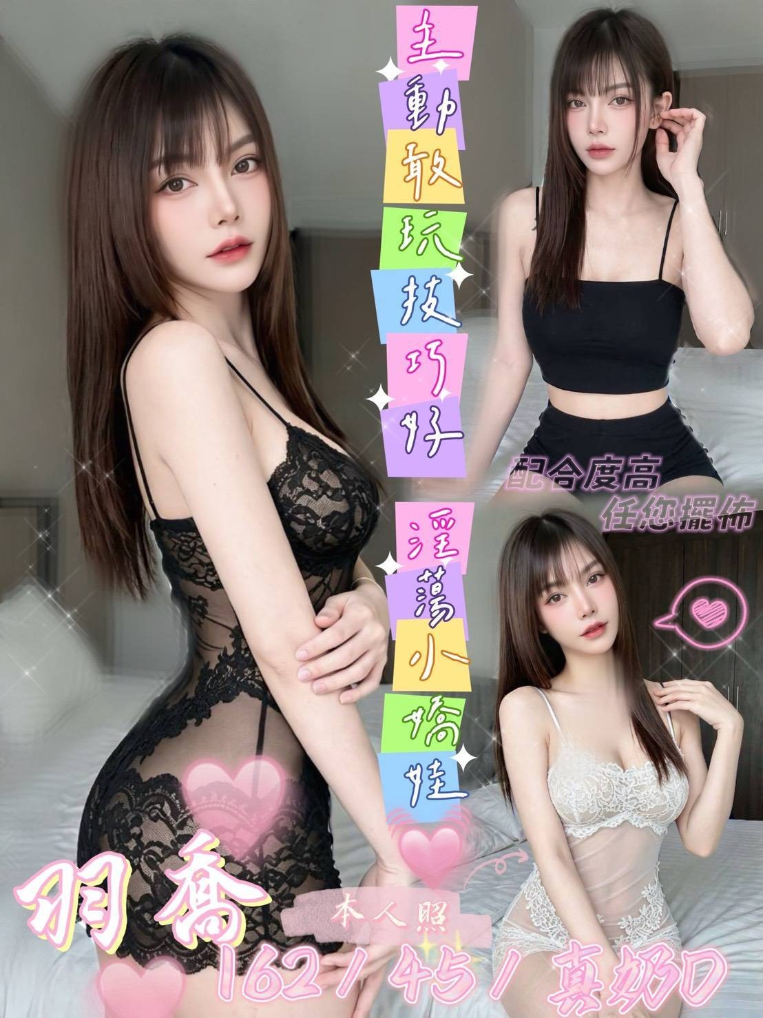台南安平區定點 東南亞