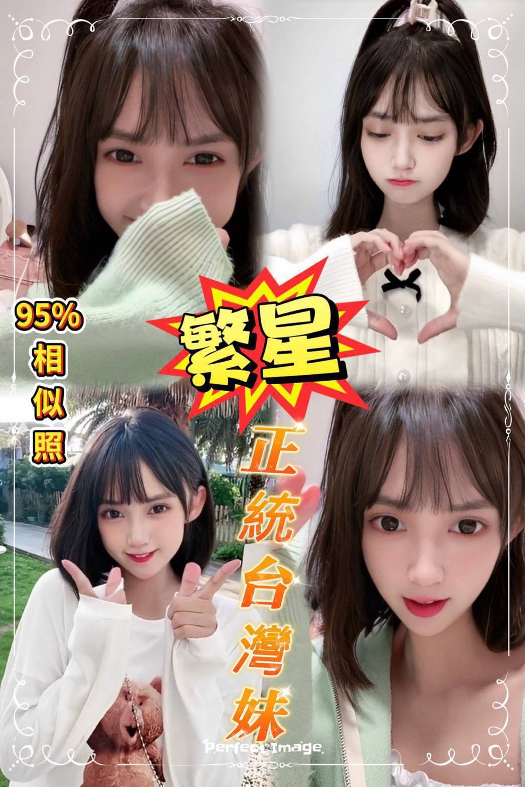 三重 大同 五股定點 台妹 馬來