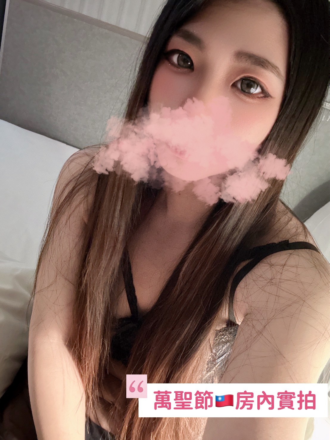 西門定點 台妹
