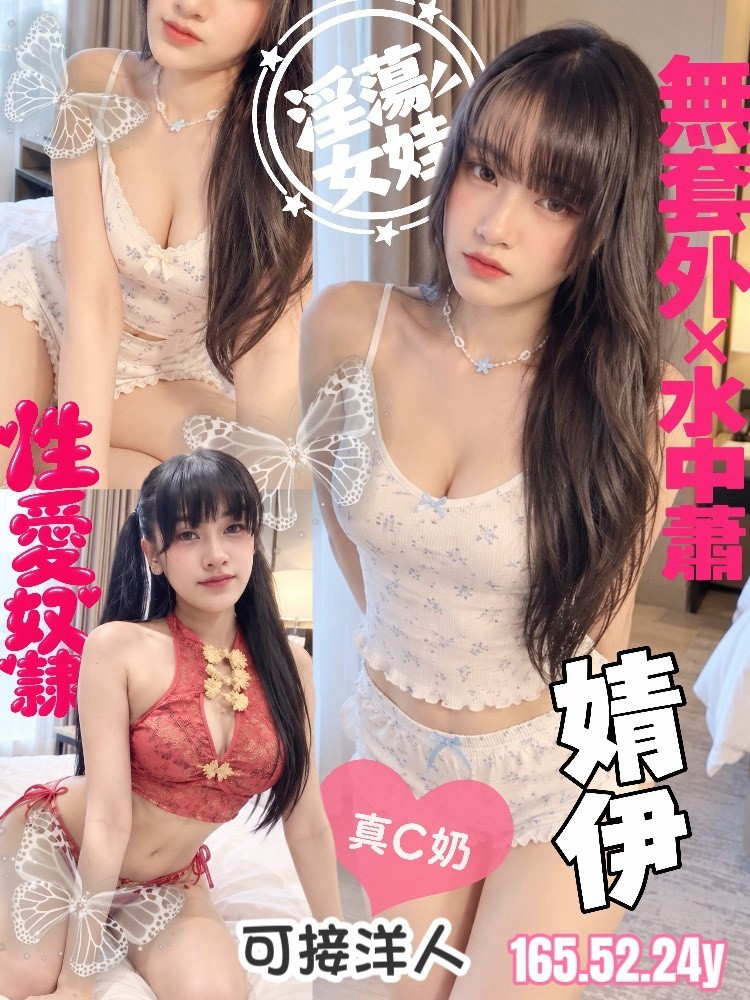 八德 觀音 南崁定點 東南亞